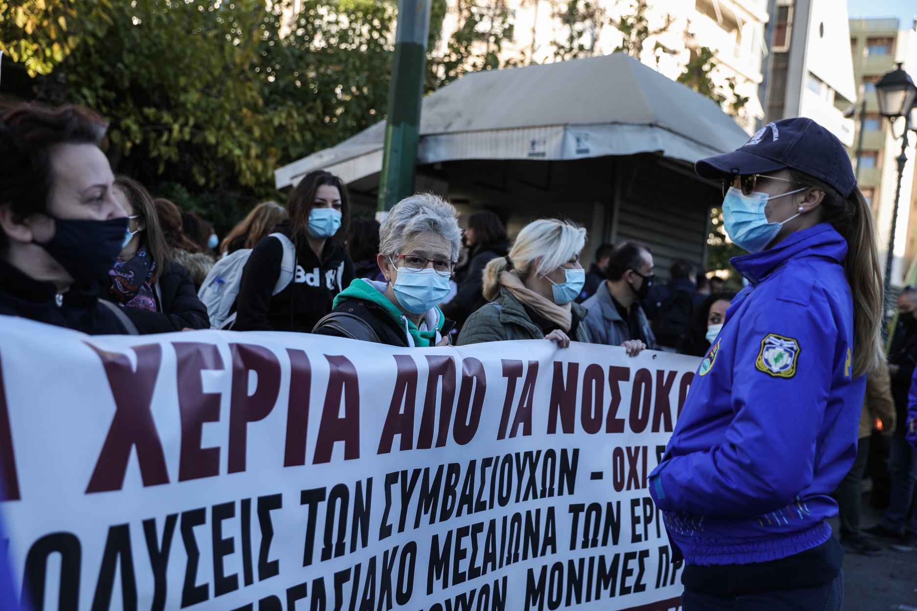 ΠΟΕΔΗΝ: Συγκέντρωση διαμαρτυρίας και πορεία για τη δημόσια υγεία και τα νοσοκομεία