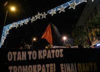 Επέτειος Γρηγορόπουλου: Νέα πορεία σε εξέλιξη στο κέντρο της Αθήνας