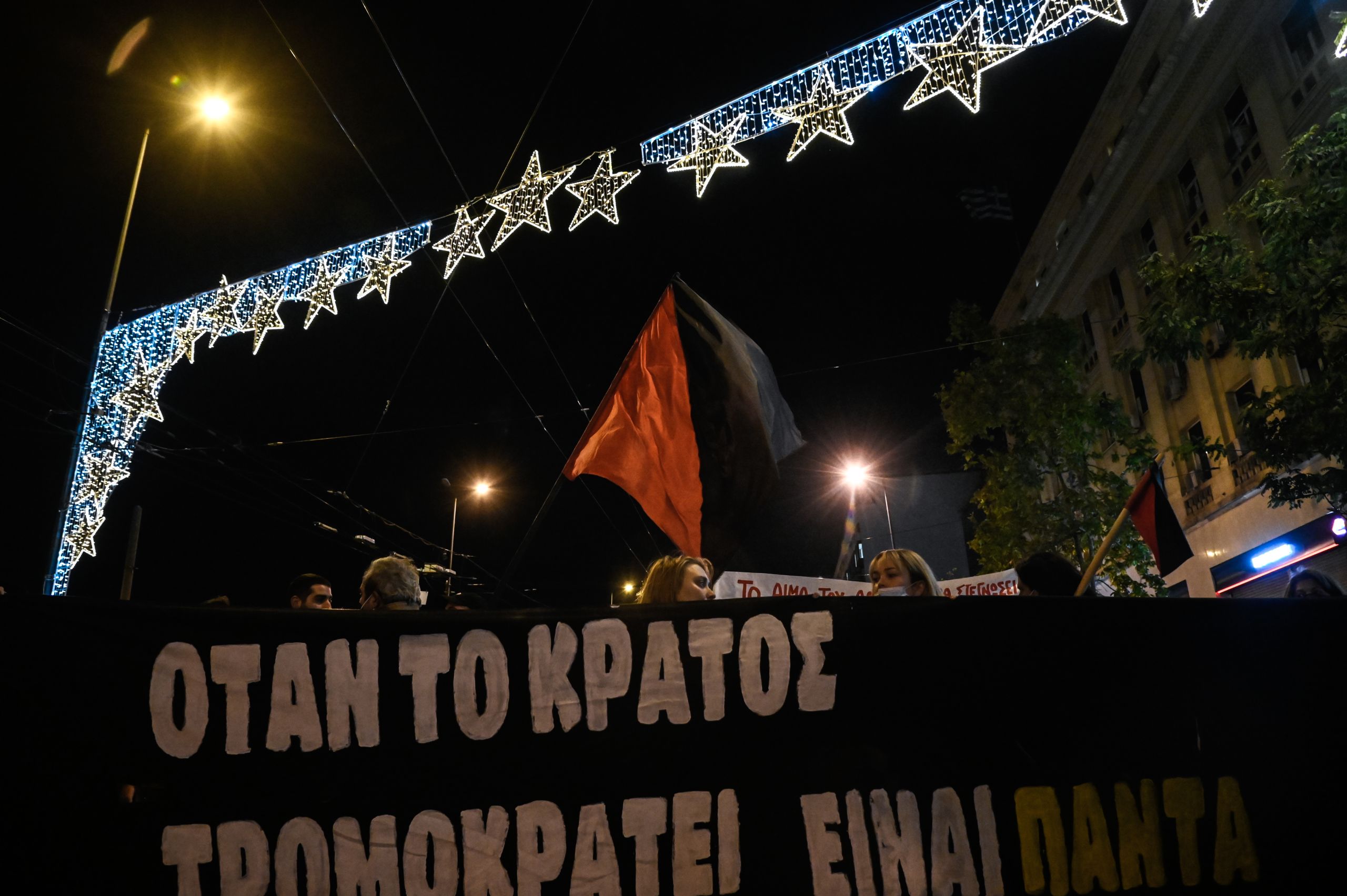 Επέτειος Γρηγορόπουλου: Νέα πορεία σε εξέλιξη στο κέντρο της Αθήνας