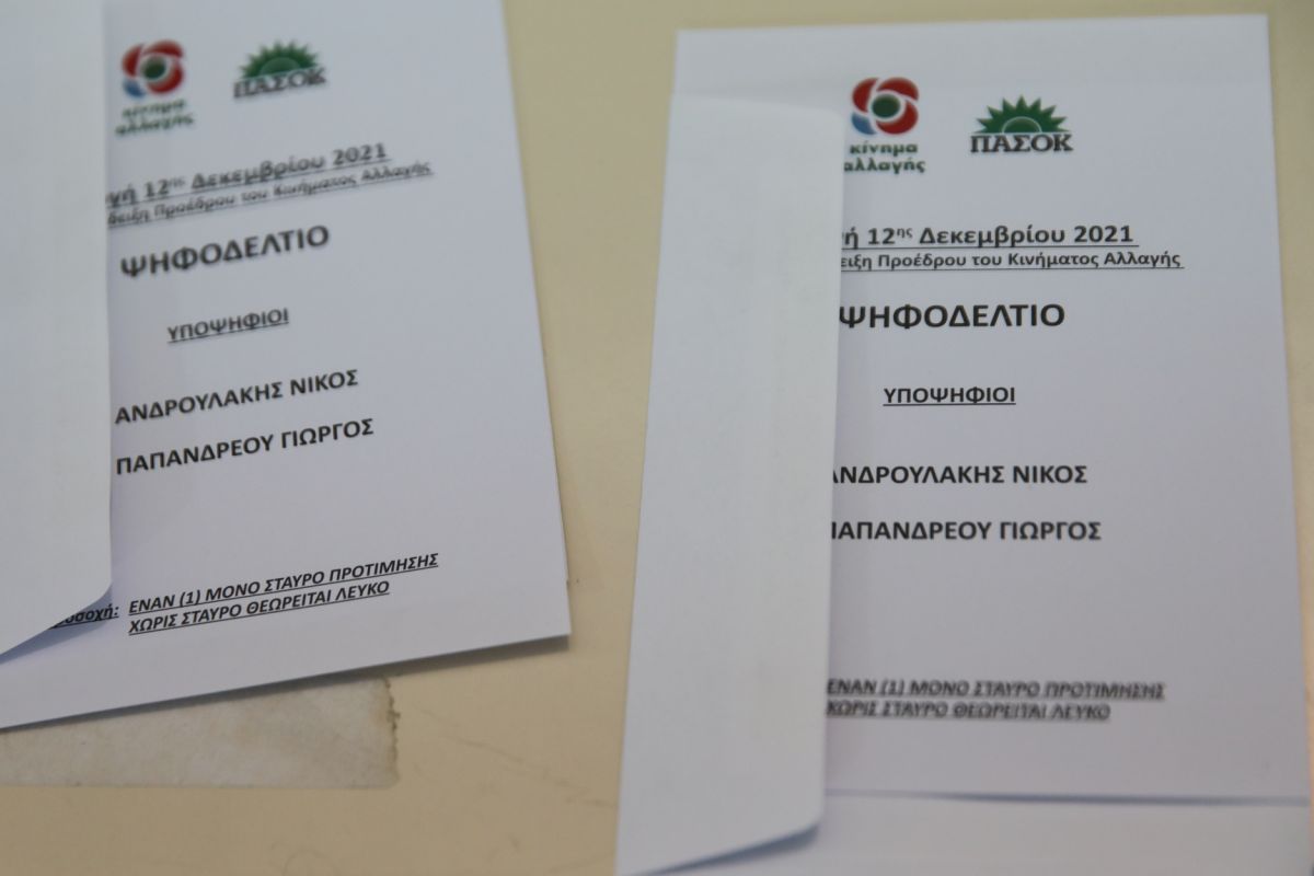 Εκλογές ΚΙΝΑΛ: Πιάστηκαν στα χέρια στο εκλογικό του Ορχομενού – Ακυρώθηκε η διαδικασία στην Ερέτρια