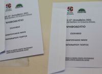 Εκλογές ΚΙΝΑΛ: Πιάστηκαν στα χέρια στο εκλογικό του Ορχομενού – Ακυρώθηκε η διαδικασία στην Ερέτρια