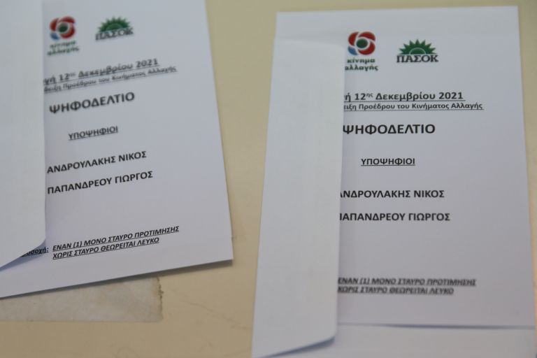 Εκλογές ΚΙΝΑΛ: Πιάστηκαν στα χέρια στο εκλογικό του Ορχομενού – Ακυρώθηκε η διαδικασία στην Ερέτρια