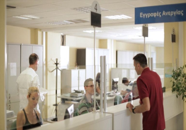 ΟΑΕΔ: Τρία επιδόματα μετά τη λήξη της επιδότησης ανεργίας