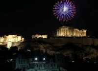 Πρωτοχρονιά: Τα γεγονότα που διαμόρφωσαν το 2021 Πρωτοχρονιά: Τα γεγονότα που διαμόρφωσαν το 2021