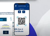 Πιστοποιητικό εμβολιασμού: Λήξη στο 7μηνο μετά τη δεύτερη δόση
