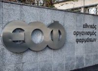 Ο ΕΟΦ ανακαλεί self- test από την αγορά