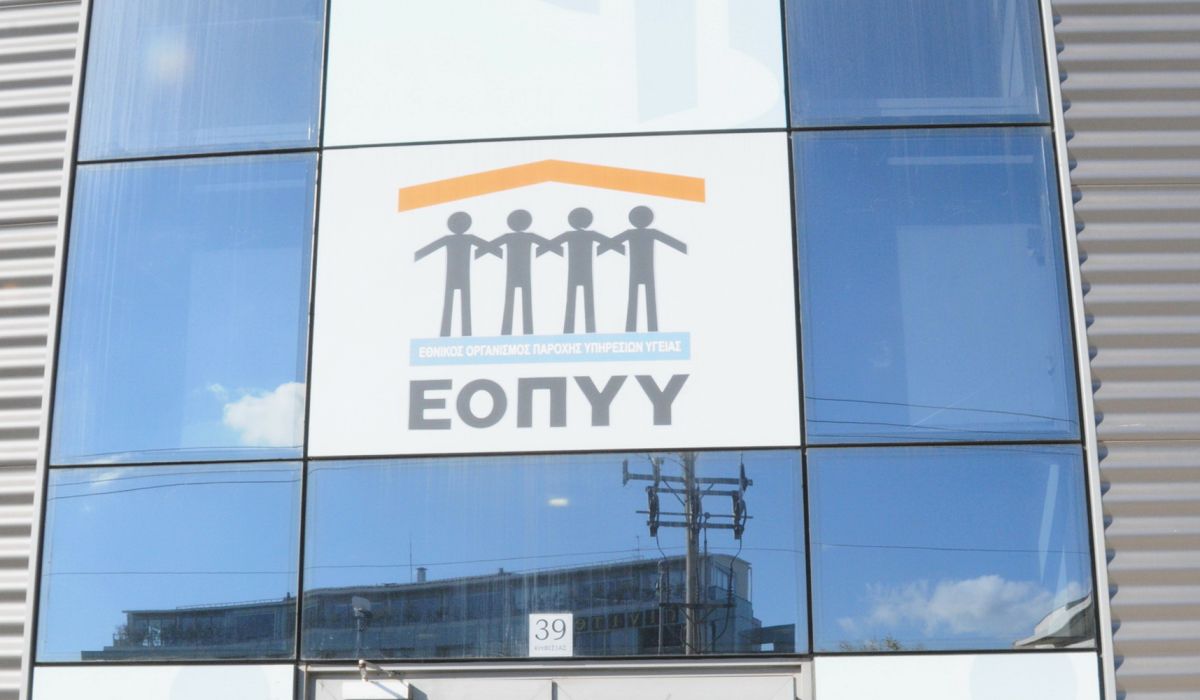 ΕΟΠΥΥ: Τελεσίγραφο στους ιδιώτες για διακοπή της σύμβασης