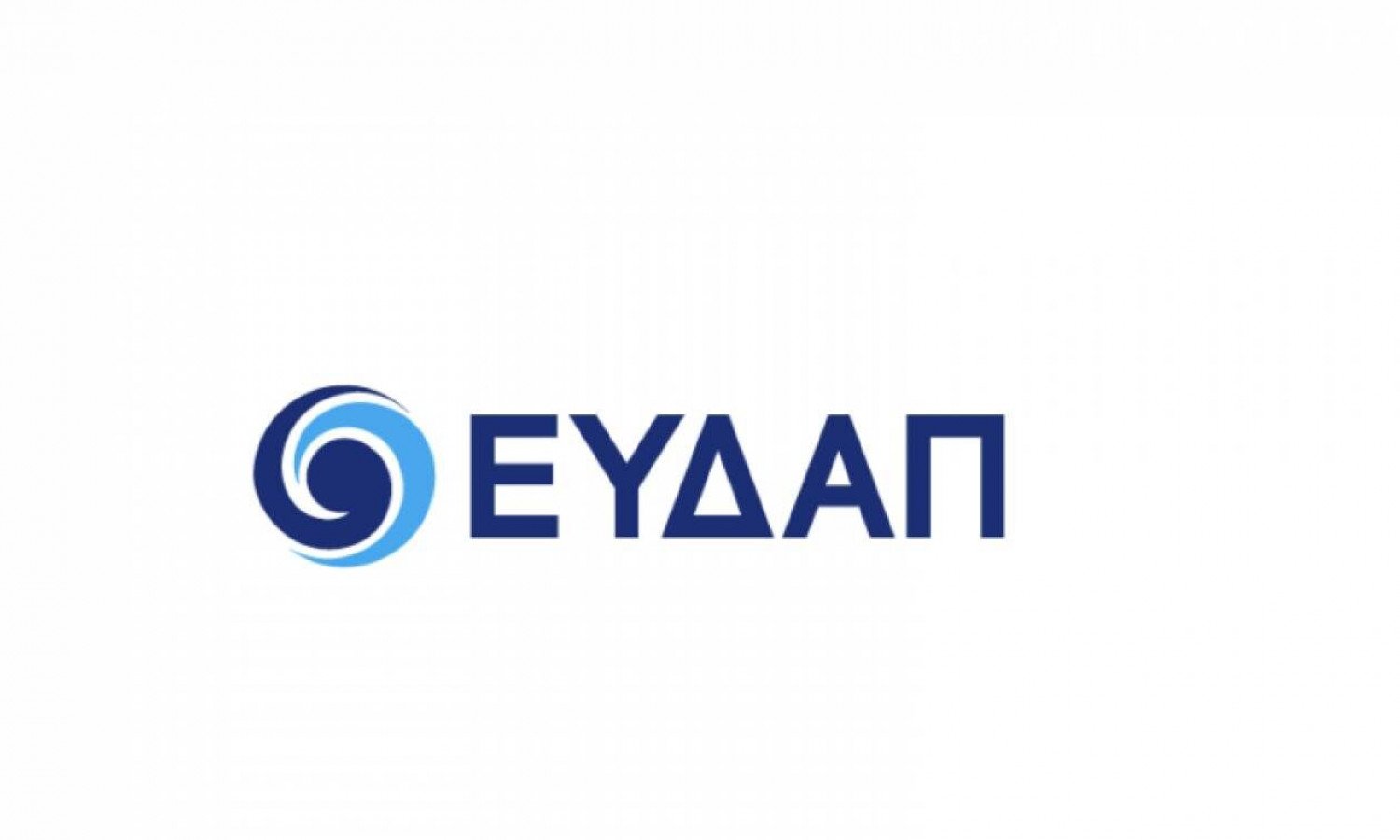 ΕΥΔΑΠ: Διακοπή νερού στον Ασπρόπυργο