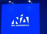 ΝΔ: Ο ΣΥΡΙΖΑ και ο κ. Τσίπρας ακολουθούν έναν δρόμο επικίνδυνο για τη δημοκρατία ΝΔ: Ο ΣΥΡΙΖΑ και ο κ. Τσίπρας ακολουθούν έναν δρόμο επικίνδυνο για τη δημοκρατία