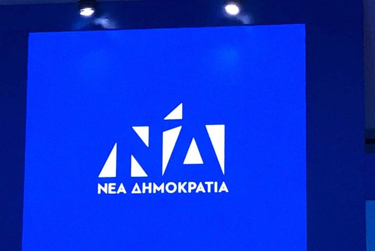 ΝΔ: Ο ΣΥΡΙΖΑ και ο κ. Τσίπρας ακολουθούν έναν δρόμο επικίνδυνο για τη δημοκρατία