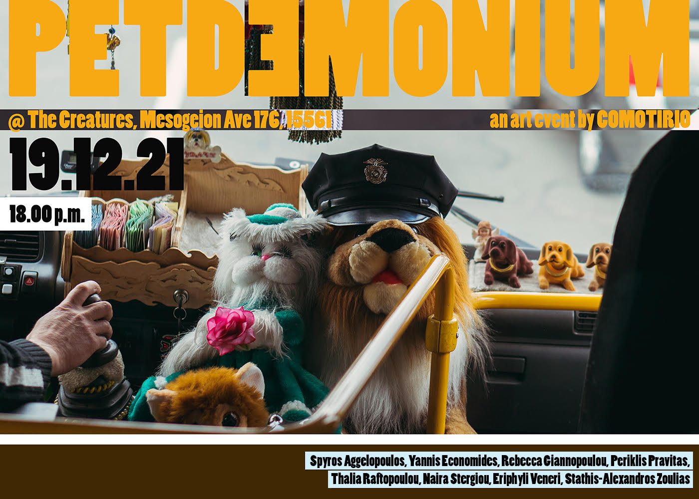 Petdemonium@Τhe Creatures by Comotirio – Ένα εικαστικό event