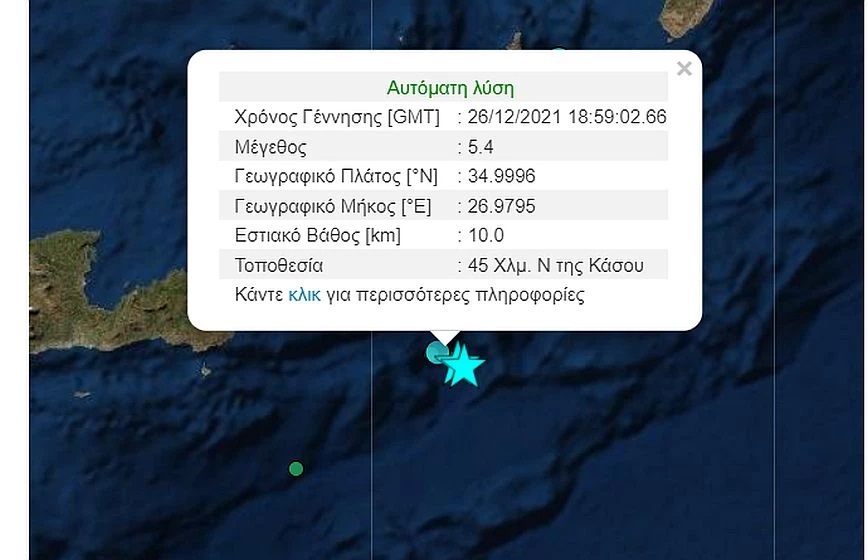 Σεισμός: Νέα ισχυρή δόνηση στην Κρήτη