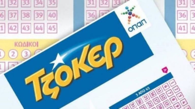 ΤΖΟΚΕΡ κλήρωση [01/03/2022]: Αυτοί είναι οι τυχεροί αριθμοί