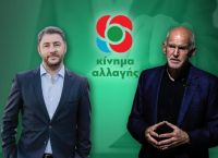 Ανδρουλάκης – Παπανδρέου στο pagenews.gr: Οι δύο «μονομάχοι» λίγο πριν το δεύτερο γύρο Ανδρουλάκης – Παπανδρέου στο pagenews.gr: Οι δύο «μονομάχοι» λίγο πριν το δεύτερο γύρο