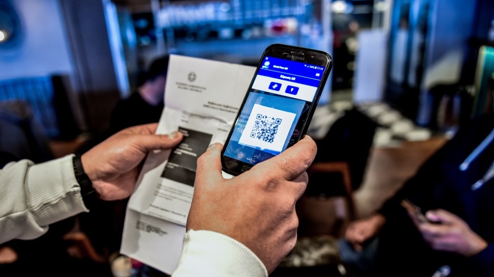 Covid Free Gr Wallet: Η εφαρμογή που συνδυάζει ταυτότητα και πιστοποιητικό σε ένα