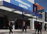 Κορωνοϊός: 4η δόση εμβολίου για όλους – Αρχικά στους άνω των 60 ετών – Ίσως εγκριθεί τον Απρίλιο [vid]
