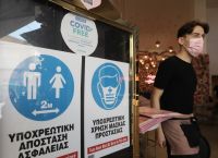 Greeκ government imposes new measures to combat increased infections