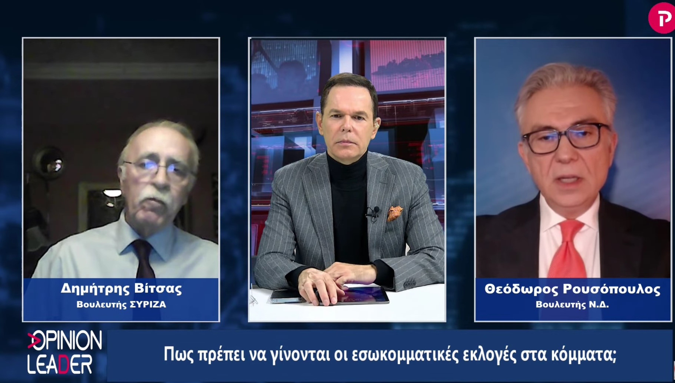 Ρουσόπουλος – Βίτσας στο pagenews.gr: Τι λένε για εκλογές του ΚΙΝΑΛ και VIP ΜΕΘ