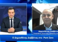 Δημοσθένης Δαββέτας στο pagenews.gr: Με εθνική και αντι-μεταναστευτική ατζέντα οι γαλλικές εκλογές