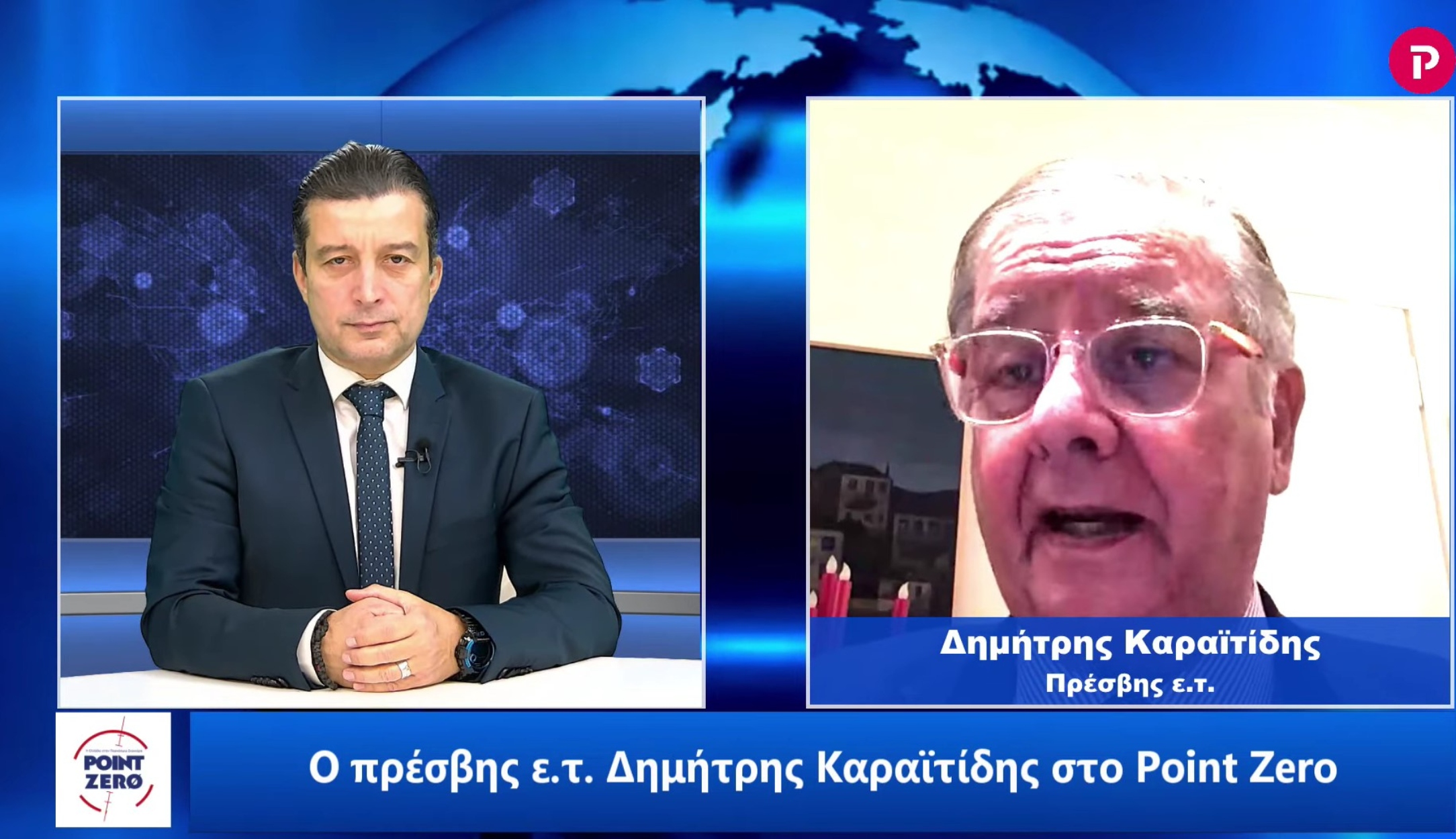 Πρέσβης Δημήτρης Καραϊτίδης στο pagenews.gr: Κάποια στιγμή η Τουρκία θα κάνει το τελευταίο λάθος