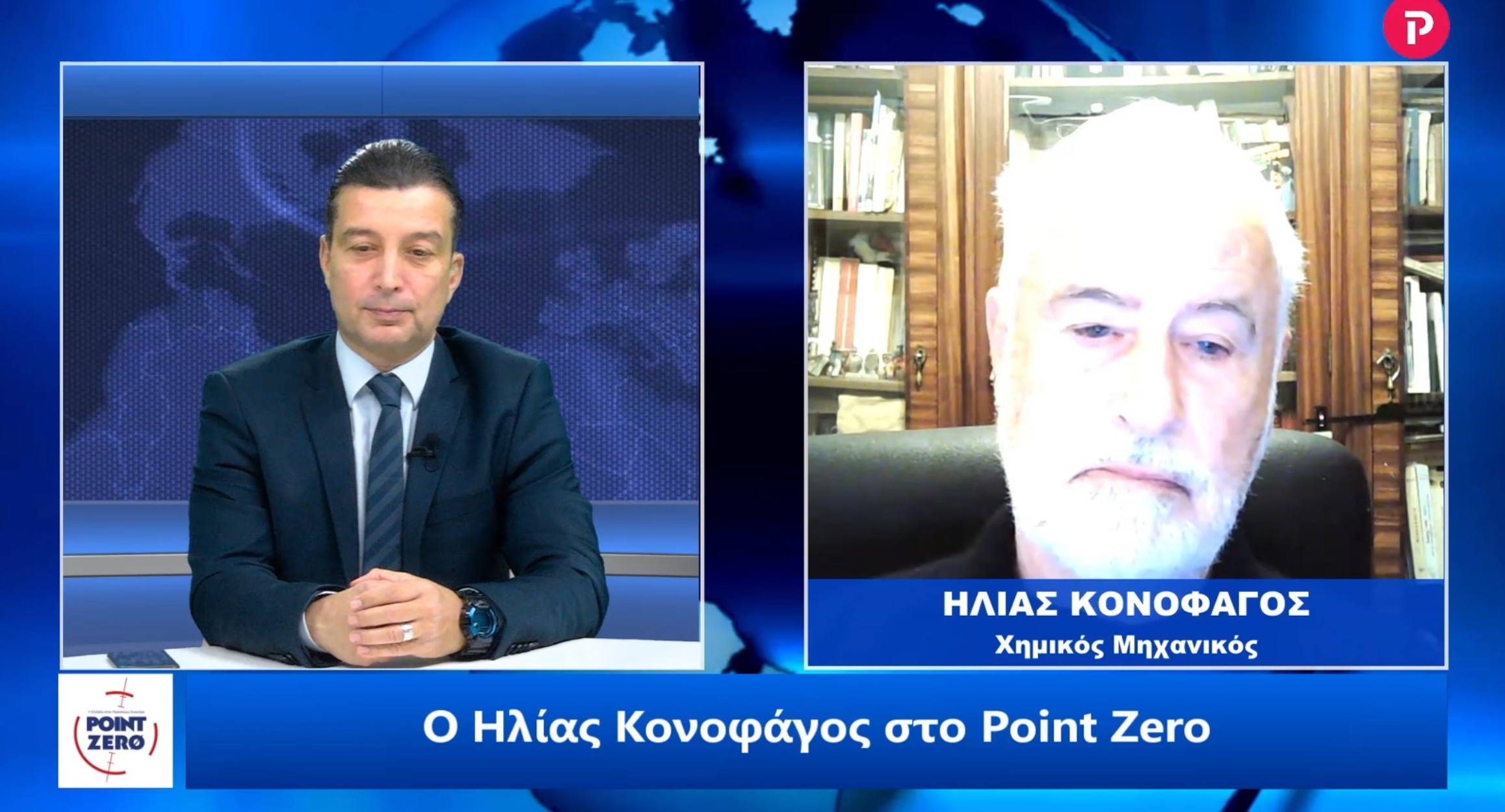 Ηλίας Κονοφάγος στο pagenews.gr: Δεκάδες κοιτάσματα μεγαλύτερα του Zohr στην ελληνική υφαλοκρηπίδα