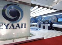 ΕΥΔΑΠ: Επικύρωσε τη συμφωνία με το Ελληνικό Δημόσιο, με ποσοστό 99,96% ΕΥΔΑΠ: Επικύρωσε τη συμφωνία με το Ελληνικό Δημόσιο, με ποσοστό 99,96%