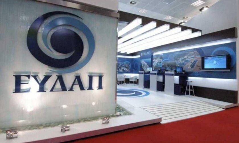 ΕΥΔΑΠ: Επικύρωσε τη συμφωνία με το Ελληνικό Δημόσιο, με ποσοστό 99,96%