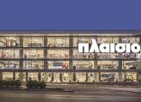 Πλαίσιο Computers: Απόκτηση ακινήτου για την επέκταση των αποθηκευτικών εγκαταστάσεων