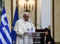 Φραγκίσκος: Χωρίς την Ελλάδα, ο κόσμος δεν θα ήταν αυτό που είναι σήμερα Φραγκίσκος: Χωρίς την Ελλάδα, ο κόσμος δεν θα ήταν αυτό που είναι σήμερα