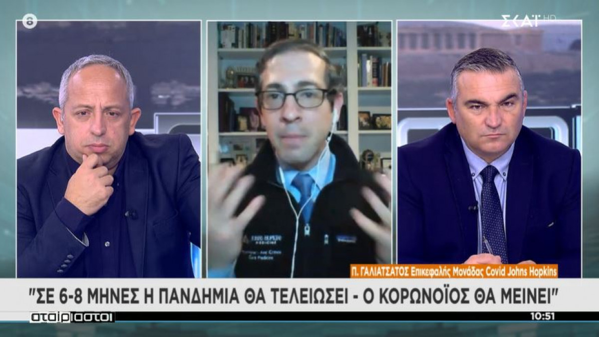 Γαλιατσάτος: Σε 6-8 μήνες η πανδημία θα τελειώσει