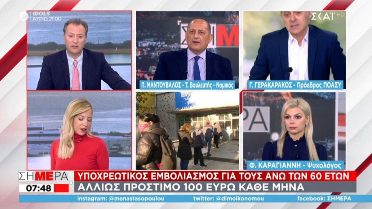 Γερακαράκος: Αποχώρησε από την εκπομπή μετά τη δήλωση του Μπάμπη Παπαδημητρίου για τους αστυνομικούς