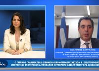 Γιάννης Σμυρλής στο pagenews.gr: Ρεκόρ επενδύσεων το 2020 – Πάμε για νέο ρεκόρ το 2021