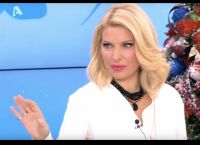 Ελένη Μενεγάκη: Η αξέχαστη εμφάνισή της χωρίς εσώρουχο που έμεινε στην ιστορία Ελένη Μενεγάκη: Η αξέχαστη εμφάνισή της χωρίς εσώρουχο που έμεινε στην ιστορία