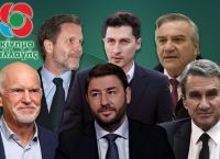 Το ΠΑΣΟΚ ψηφίζει για τον πρόεδρο του