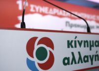 ΚΙΝΑΛ: Να μπει τέλος στις ουρές – εστίες μετάδοσης ΚΙΝΑΛ: Να μπει τέλος στις ουρές – εστίες μετάδοσης