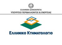 Πρόσβαση σε όλους στα ανοιχτά δεδομένα του Κτηματολογίου μέσω του data.ktimatologio.gr