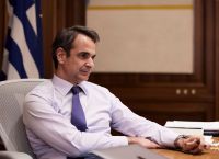 Κυριάκος Μητσοτάκης: Νέες εκπτώσεις στο φυσικό αέριο προανήγγειλε ο πρωθυπουργός Κυριάκος Μητσοτάκης: Νέες εκπτώσεις στο φυσικό αέριο προανήγγειλε ο πρωθυπουργός