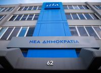 ΝΔ για Παπούλια: Τον αποχαιρετούμε με ευγνωμοσύνη για την παρουσία του στη δημόσια ζωή