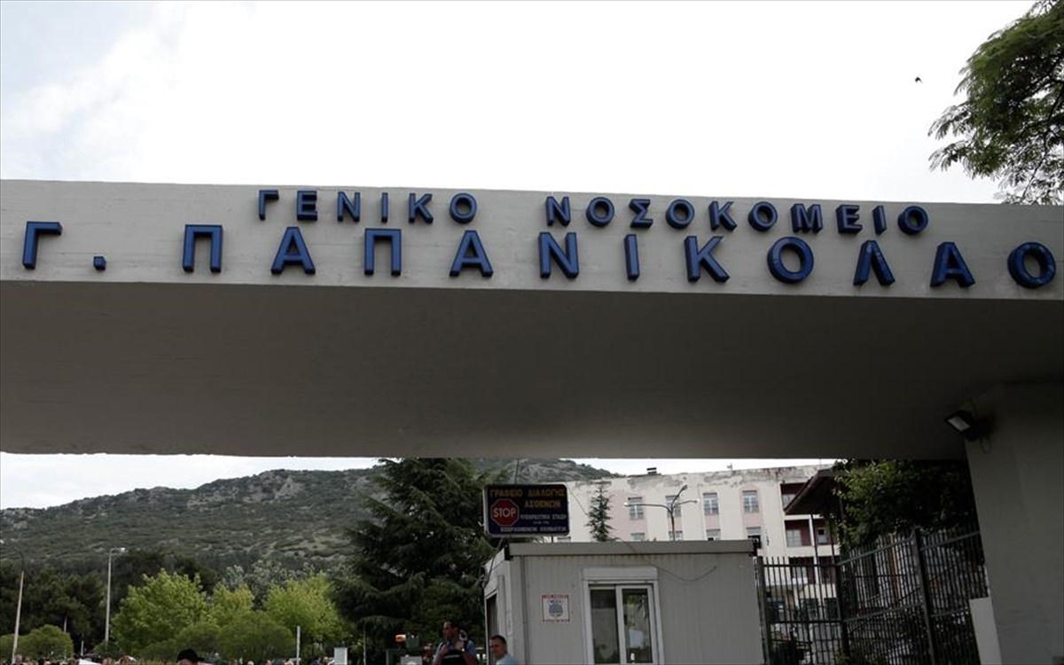 Θεσσαλονίκη: Ασθενής με κορωνοϊό άνοιξε το παράθυρο και έπεσε στο κενό