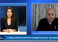 Δημήτρης Μπουγιακλής στο pagenews.gr: Τα πάντα για τα επιδόματα και τις ενισχύσεις του ΟΑΕΔ Δημήτρης Μπουγιακλής στο pagenews.gr: Τα πάντα για τα επιδόματα και τις ενισχύσεις του ΟΑΕΔ