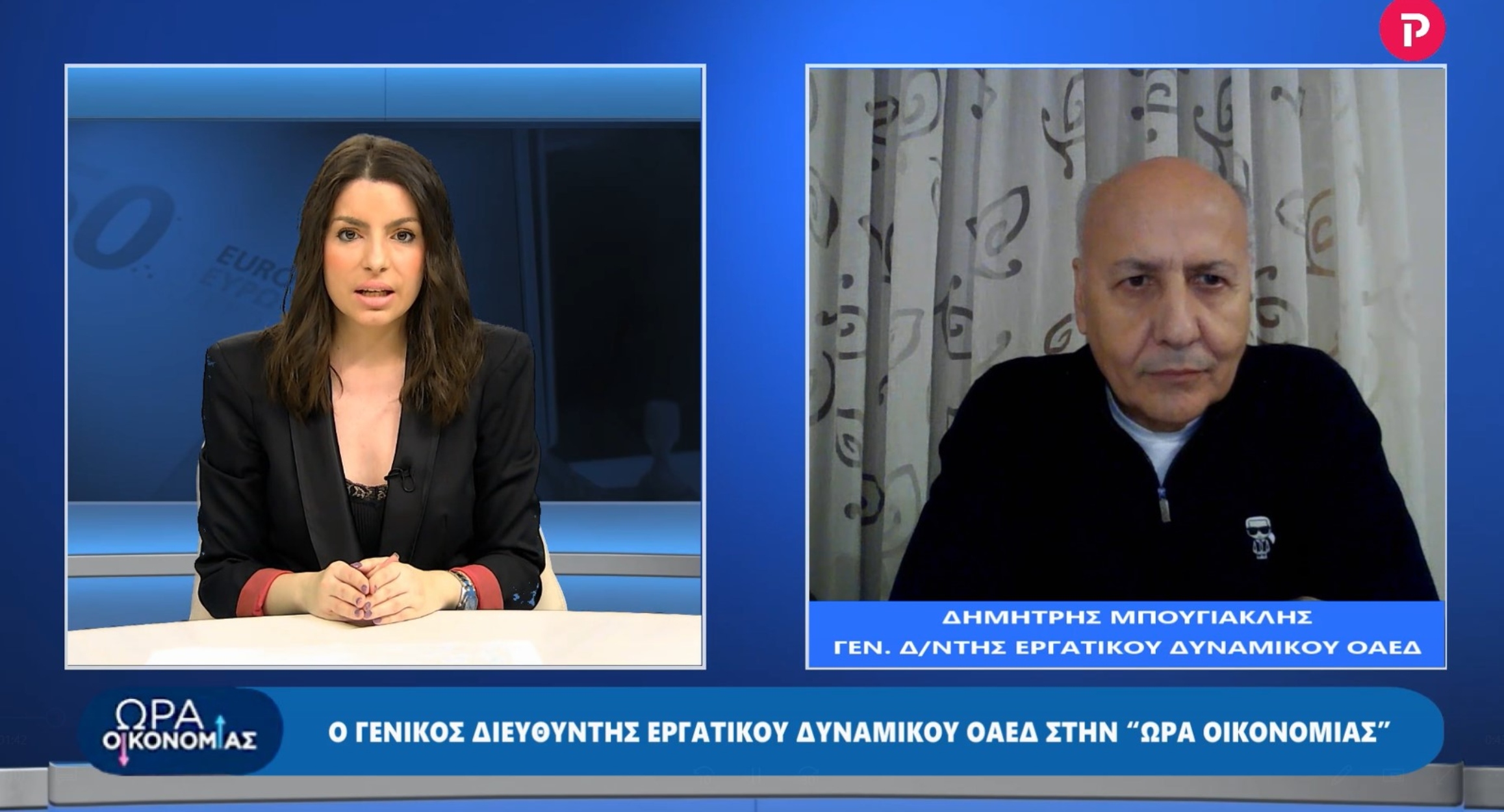 Δημήτρης Μπουγιακλής στο pagenews.gr: Τα πάντα για τα επιδόματα και τις ενισχύσεις του ΟΑΕΔ