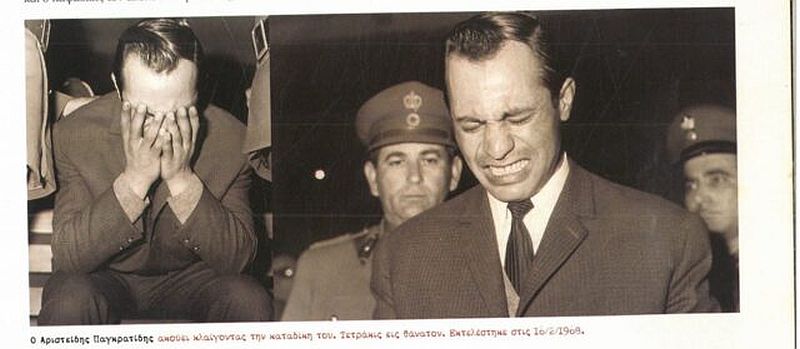 Δράκος του Σέιχ Σου: «Φως» στην υπόθεση επιχειρεί να ρίξει το νέο βιβλίο του δικηγόρου Κωνσταντίνου Λογοθέτη