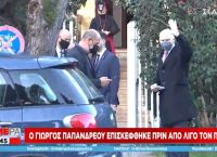 Παπανδρέου: Eπισκέφθηκε τον Πάπα Φραγκίσκο