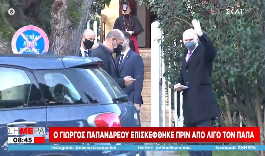 Παπανδρέου: Eπισκέφθηκε τον Πάπα Φραγκίσκο