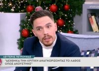 Πετρούνιας: Δεχόμουν κατάρες για τη γυναίκα και τα παιδιά μου Πετρούνιας: Δεχόμουν κατάρες για τη γυναίκα και τα παιδιά μου