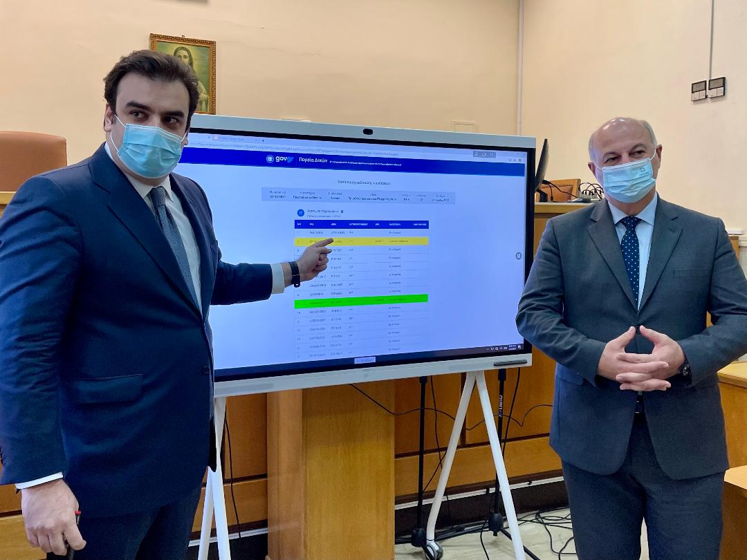 e-Πινάκιο: Η πορεία της δίκης με ένα κλικ στο κινητό και τον υπολογιστή