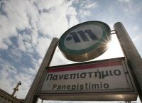 Μετρό – «Πανεπιστήμιο»: Κλειστός ο σταθμός αύριο από τις 10:30