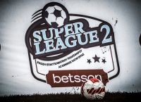 Super League 2: Τρεις εξ αναβολής αγώνες στις 22 Δεκεμβρίου