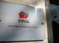 ΣΥΡΙΖΑ: Ζήτημα ζωής η πολιτική αλλαγή