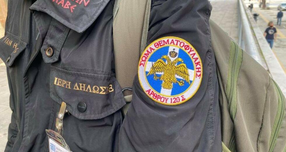 Θεματοφύλακες του Συντάγματος: Υπέγραψαν δύο χιλιάδες την «ιερή δήλωση» για ένοπλο αγώνα